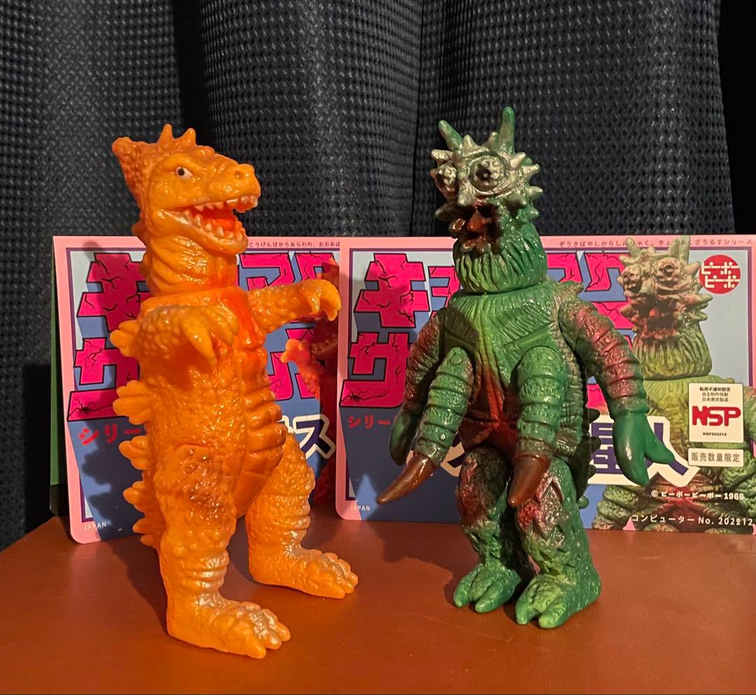 Peepo Peepo Dokufu Alien Agoras Pachinko Kaiju Indie Soft Vinyl Monster