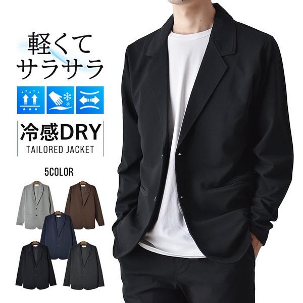 西装外套 男士 干爽弹力 吸汗速干 触感清凉 条纹 热销 免运费 网购YC
