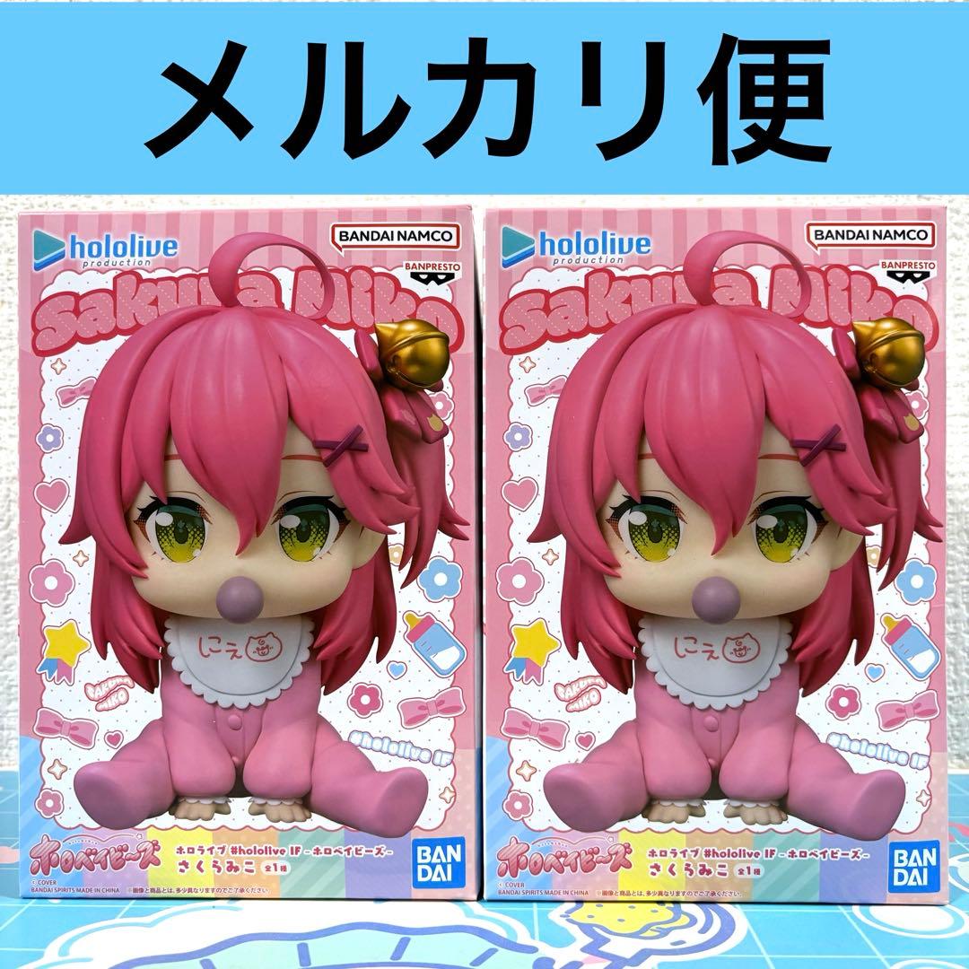Hololive Hololive Baby's Miko Sakura Figure