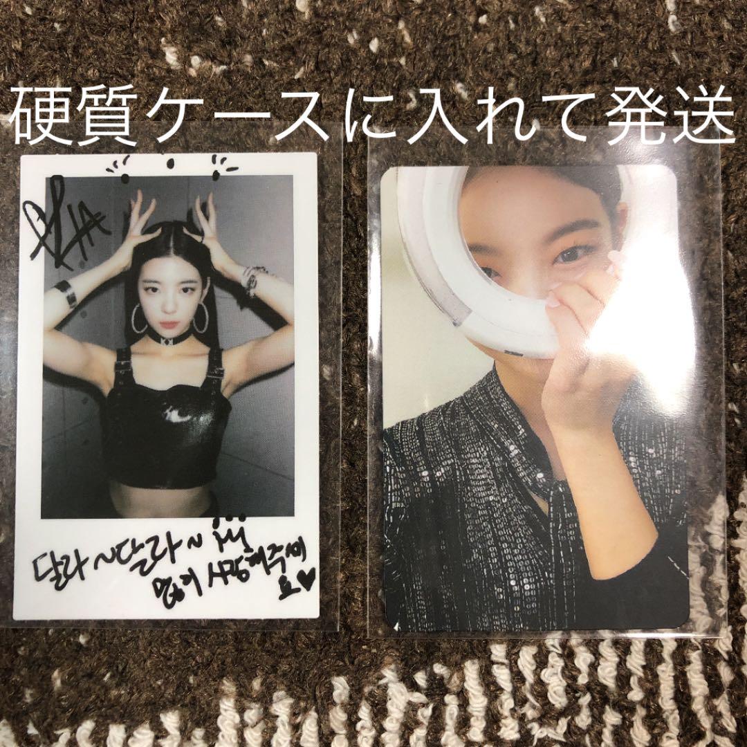 ITZY Rear Sign Treca Penlight Treca