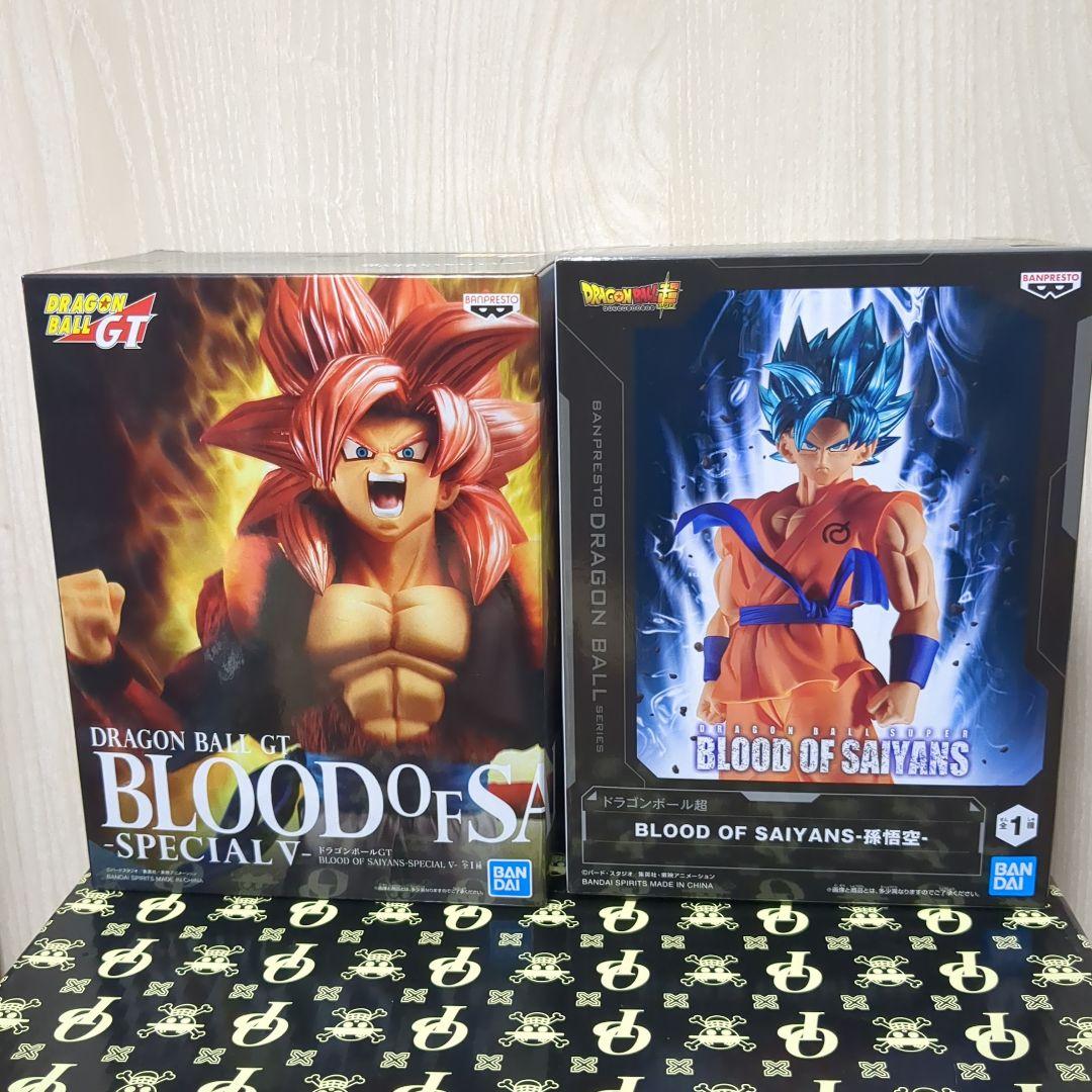 Dragon Ball Figure Set of 2 - Son Goku