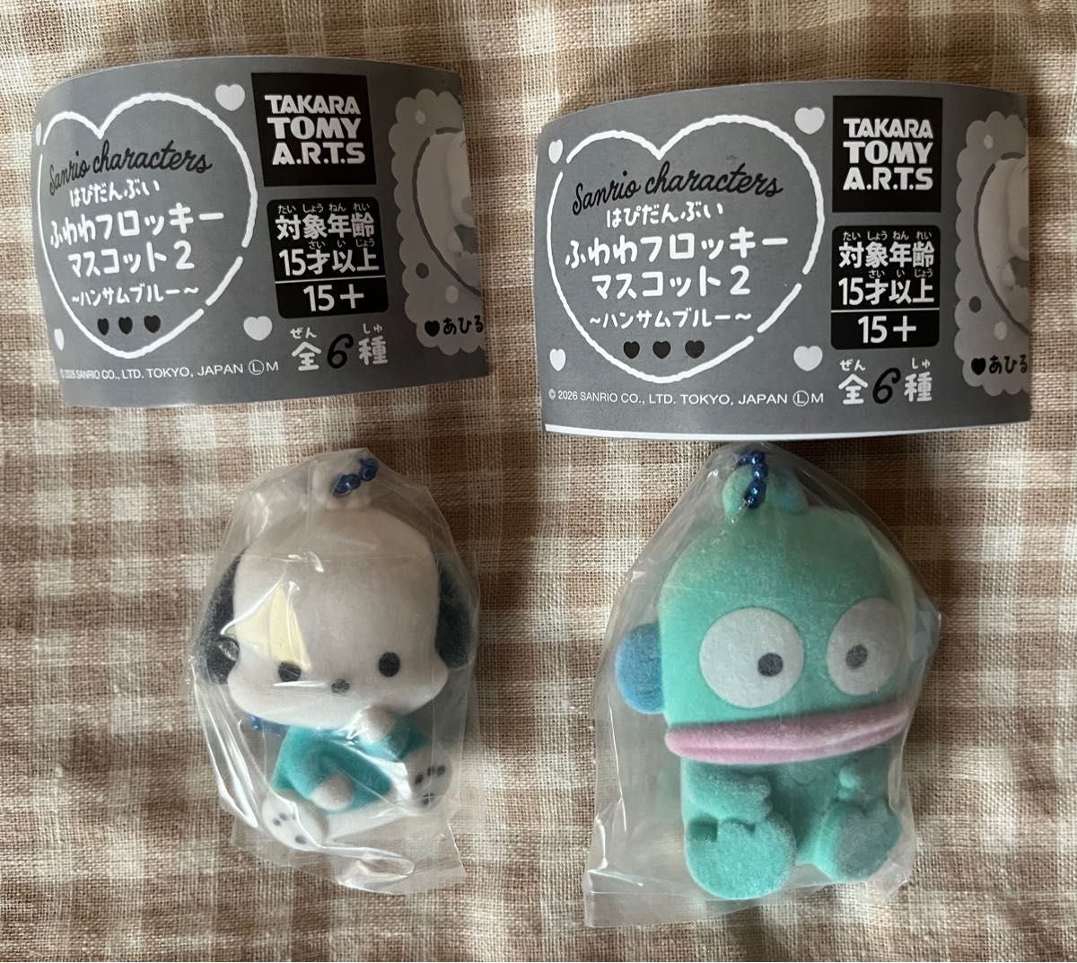 Happy Dance V 毛绒植绒挂件2 〜帅气蓝〜布丁狗＆半鱼人