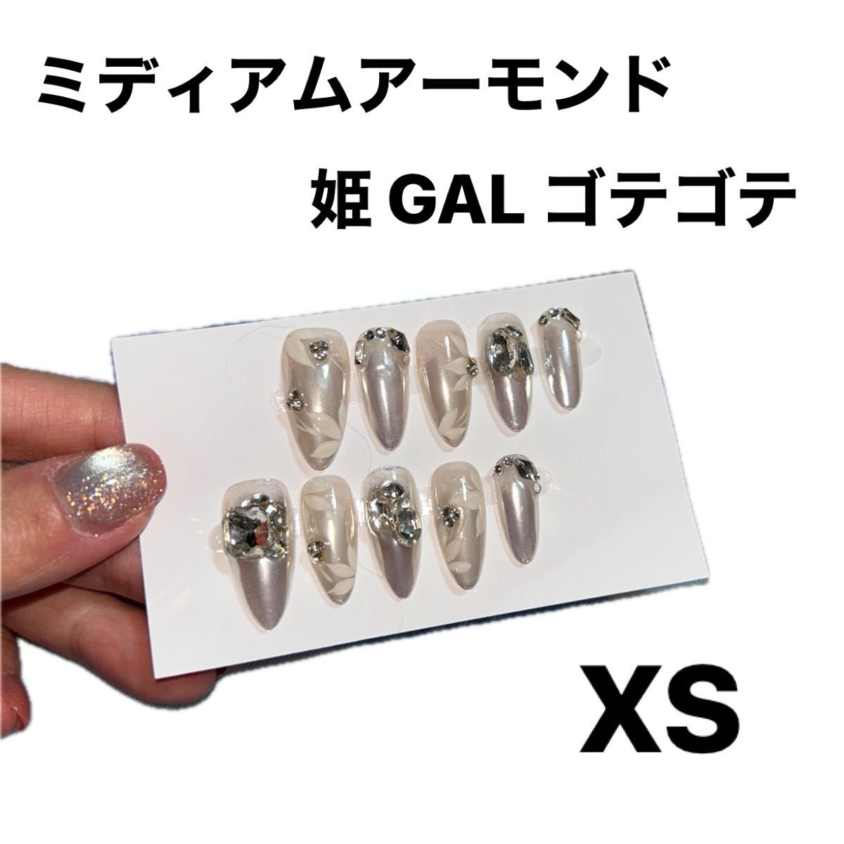 美甲延长片 中等杏仁形 姬系辣妹 饰品感 XS码