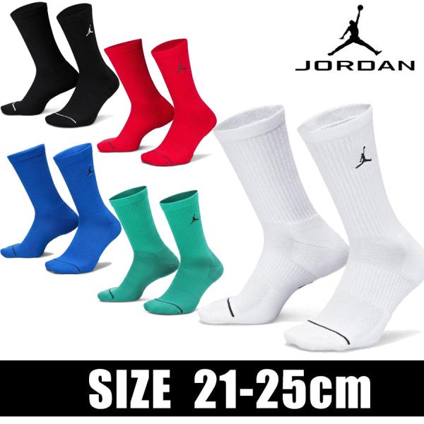 Nike JORDAN MID 多色展開 白 黒 赤 青 茶 カーキ ナイキ ソックス ジョーダン バスケットボール 靴下 スポーツ くつ下 メンズ  レディース １組