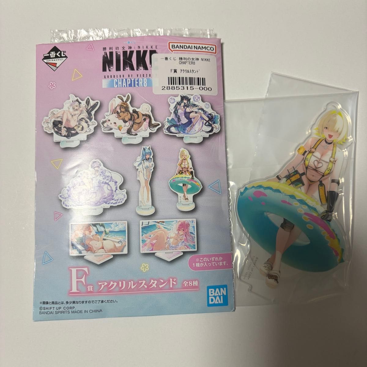 胜利女神 NIKKE 一番赏 F奖 亚克力立牌 艾蕾格