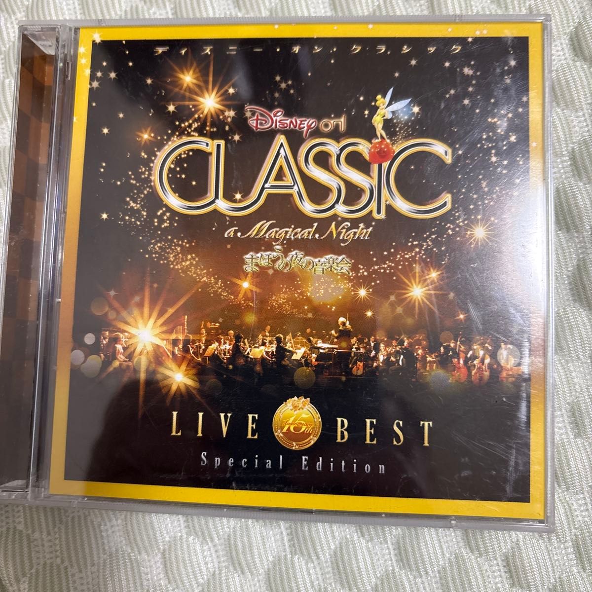 ディズニー・オン・クラシック まほうの夜の音楽会 LIVE BEST Special Edition CD