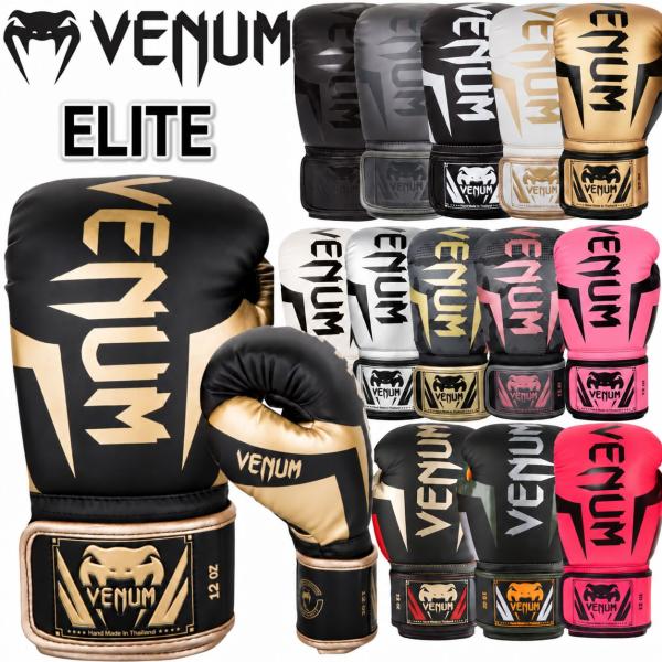 [Free Shipping for Size Exchange] VENUM Boxing Gloves Elite ELITE Gloves Boxing Gloves VENUM VENUM VENUM VENUM V-ELITE