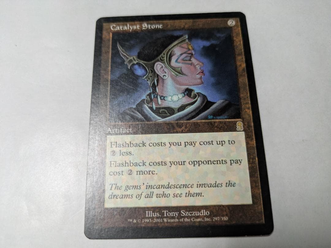 MTG 催化剂石 Catalyst Stone 1片