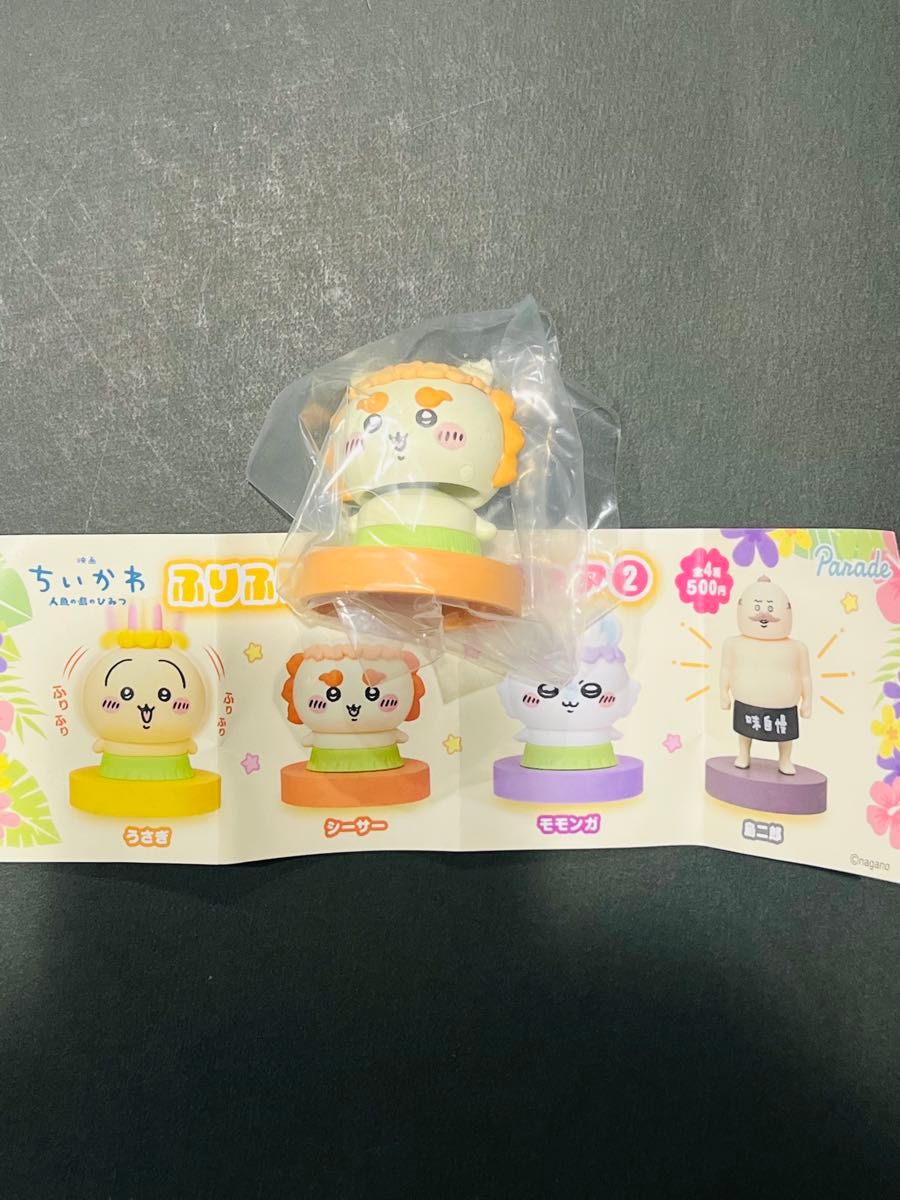 电影吉伊卡哇 人鱼岛的秘密 摇摆头饰手办2号 西西萨 全新未使用未开封