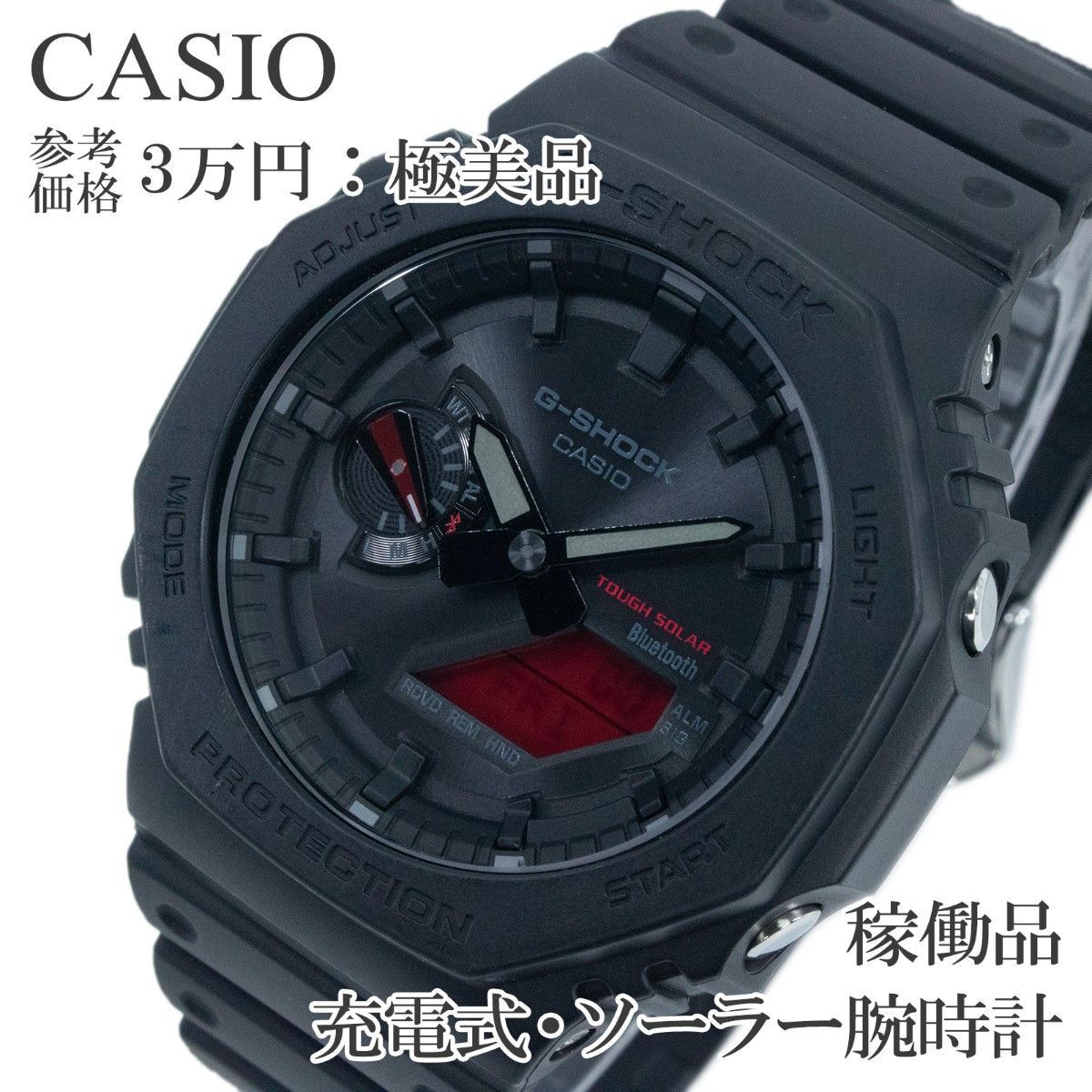 现货 卡西欧 腕表 可充电 太阳能 男士 G-SHOCK GA-B2100BBR-1AJF 黑色 简约 八角形