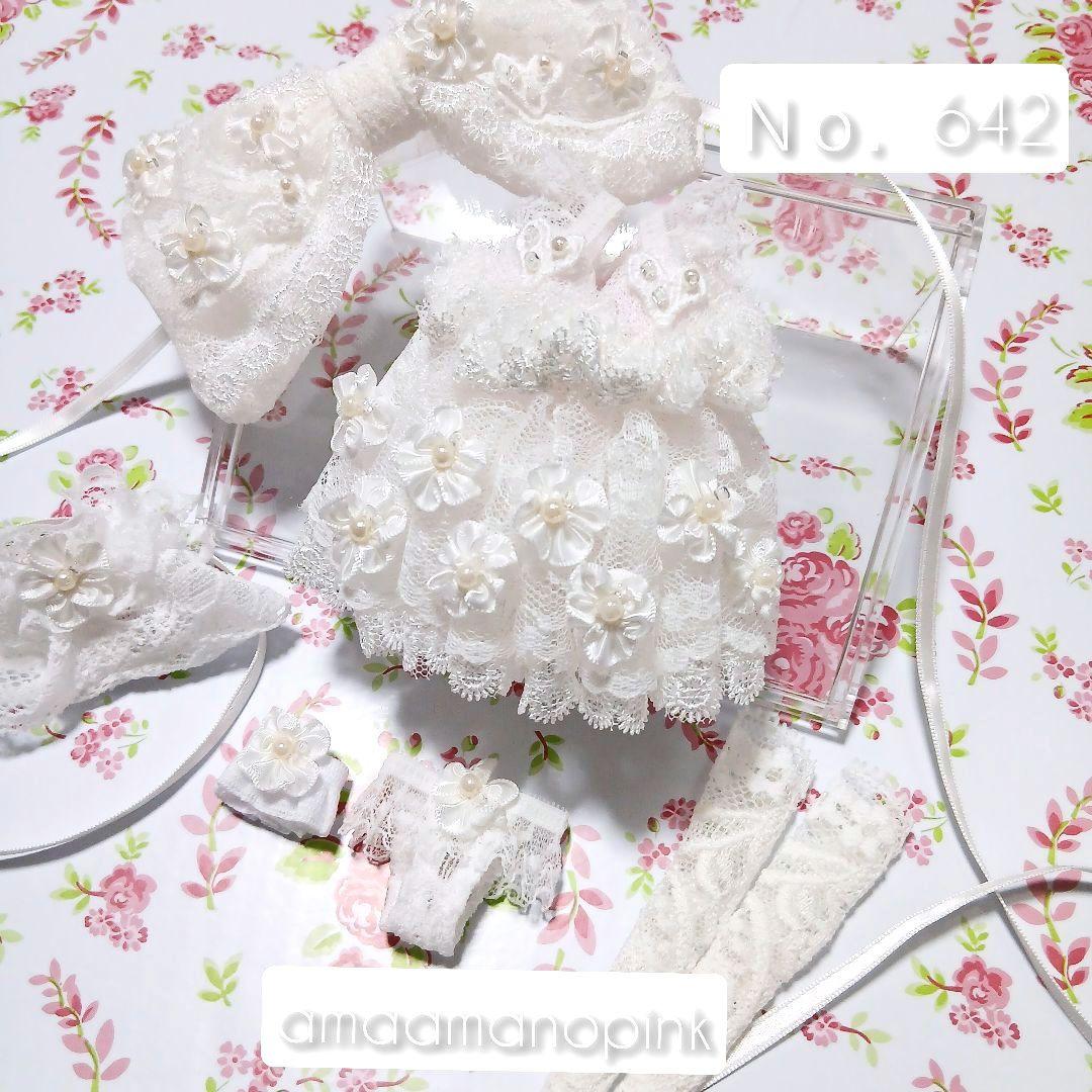 642 Super Cute! Off-White Ice Seed Doll Outfit 6-Piece Set