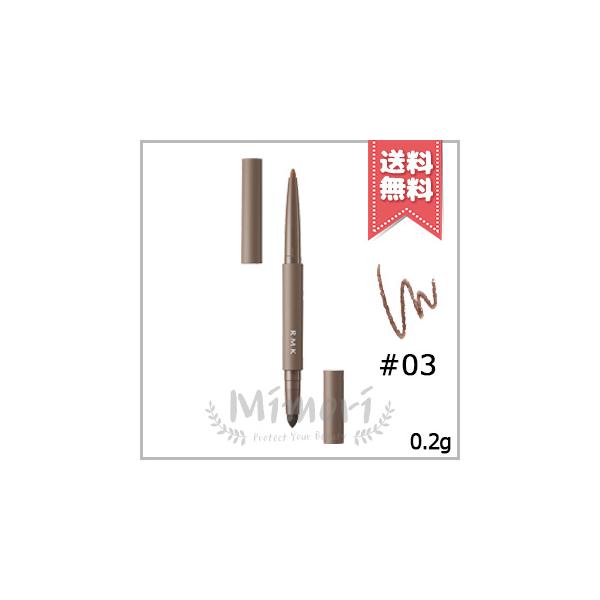 Parallel Import RMK Eye Defining Pencil #03 0.2g [Free Shipping]