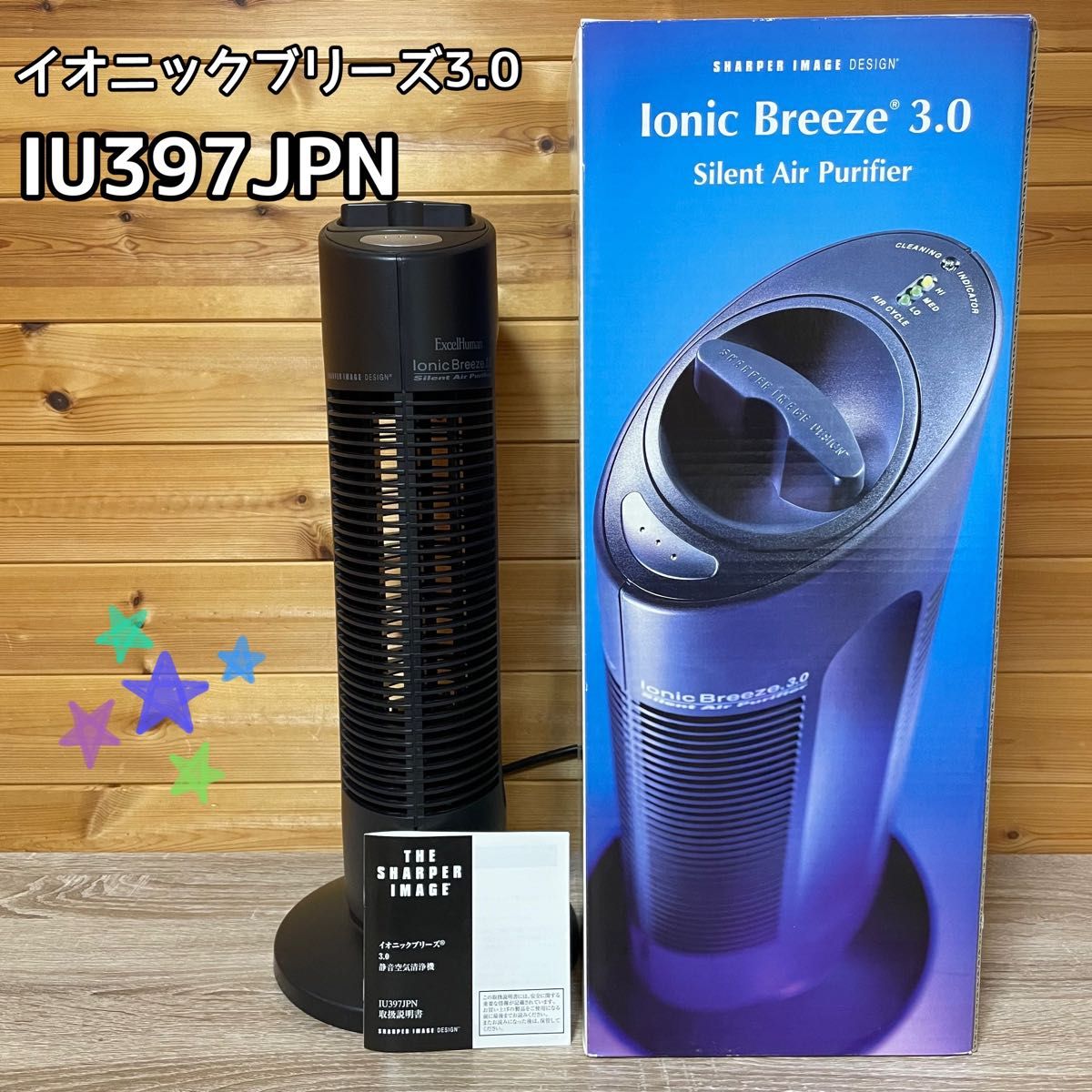 Ionic Breeze 3.0 IU397JPN 空气净化器 【含原包装·说明书】