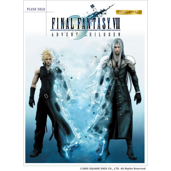 翌日発送・ファイナルファンタジー7 ADVENT CHILDREN