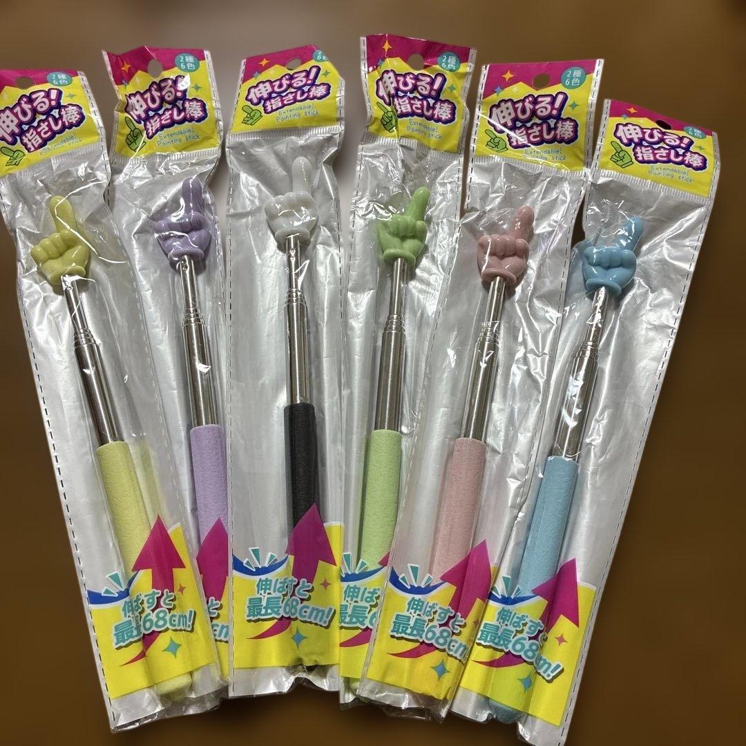 Pointing Stick - Extendable! Colorful Pointer / Full 6-Color Set [Index Finger] 〕