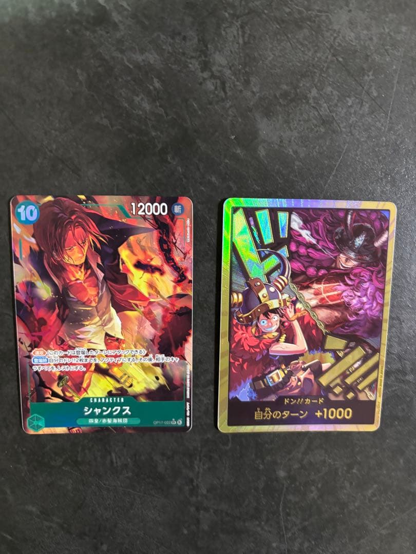 One Piece Card: Shanks and Don Quixote Doflamingo