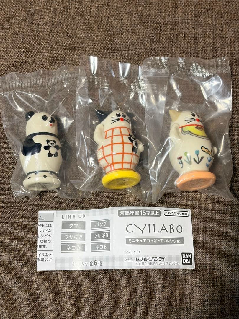 CYILABO Miniature Figure Collection Panda, Cat A & B 3-Piece Set