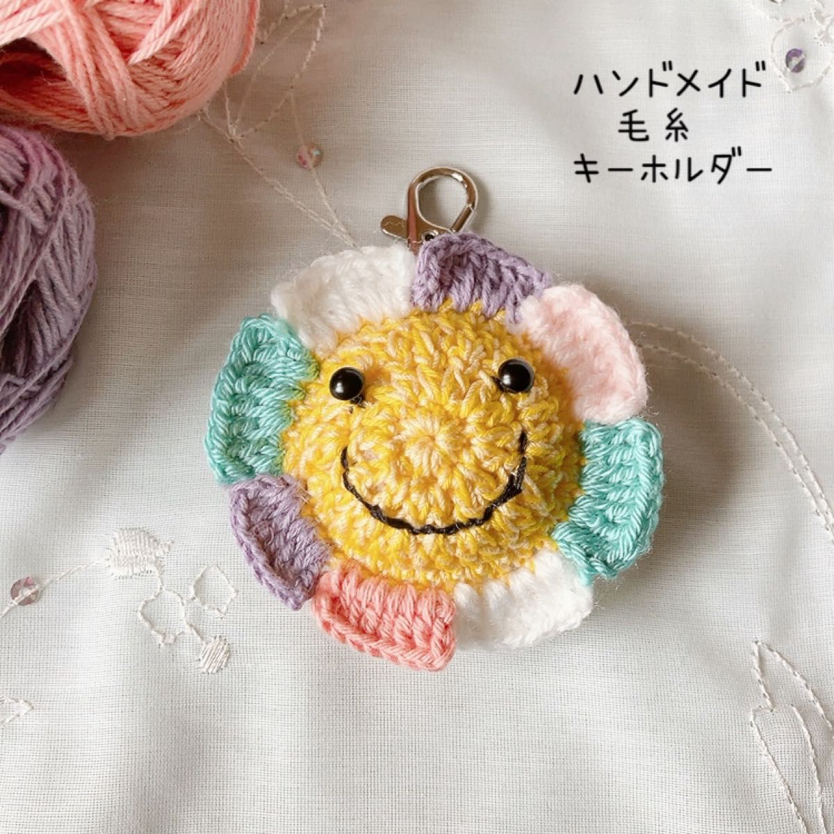 【最终降价!到10月末】nico酱花钥匙圈手工制作毛线可爱 ^_^