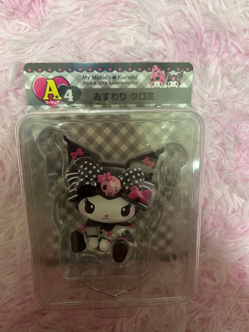 Chromy Ichiban Kuji Prize A