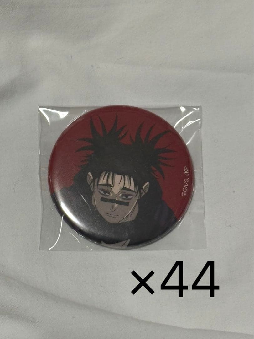 咒术回战涩谷事变盲罐徽章 (相)× 44