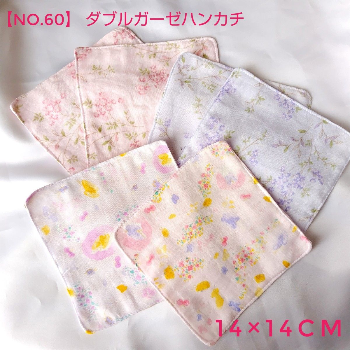【第60号】双层纱布迷你手帕6条装 手工制作 儿童 宝宝