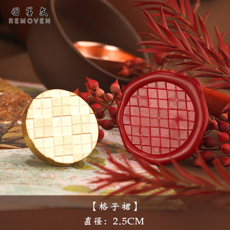 印章头 格子条纹裙 手账印章 印章 浮雕印章头 手账 印章头 手账