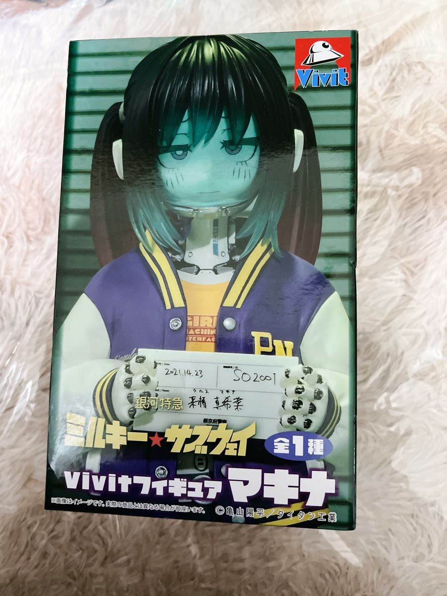 银河特急 Milky Subway Vivit手办 真希奈