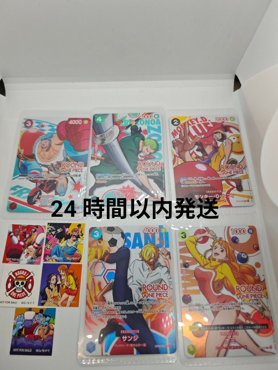 海贼王卡牌游戏 轮滑乐园 合作促销 5张套装 鲁夫 索隆 娜美 乔巴 弗兰奇