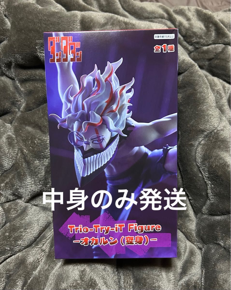 【仅含内容物】胆大党 奥卡伦(变身)Trio-Try-iT Figure 手办