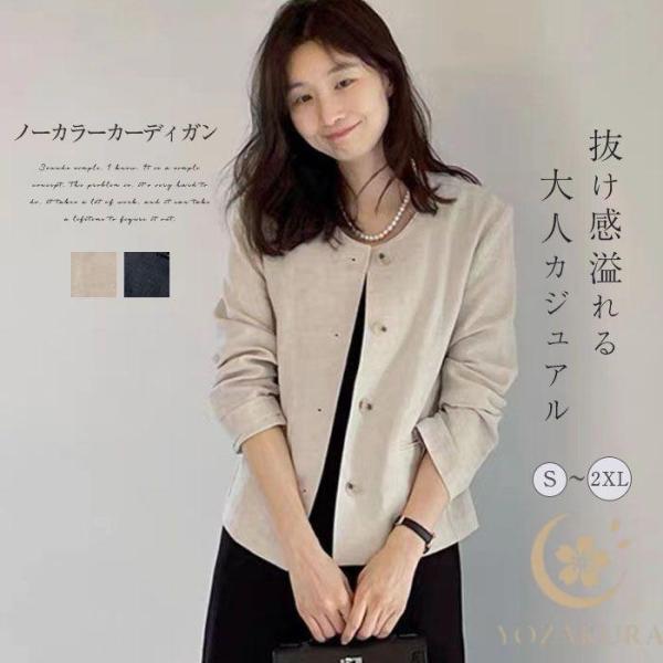 无彩色夹克女士春秋薄短长度长袖外套外套外套上衣和粘稠外套搭配力女士韩国风穿瘦体型外套