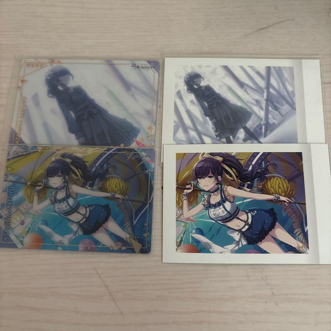 Procella, Asahina Mafuyu, Pashakore, Wafer