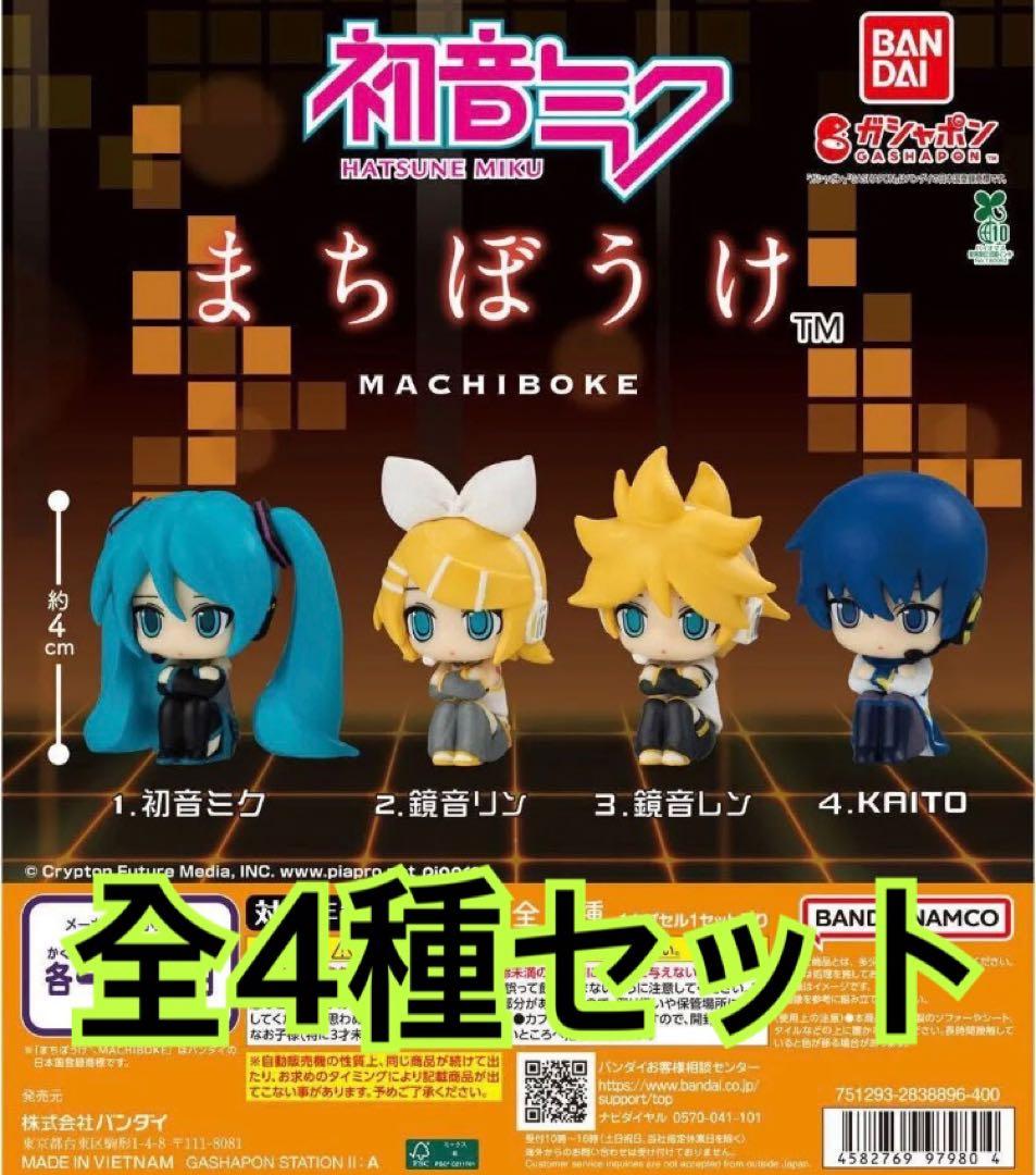 初音未来 街头冒险全套4款