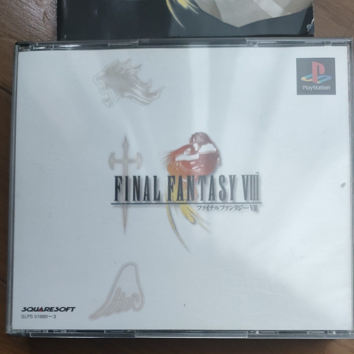 PS软件 最终幻想VIII