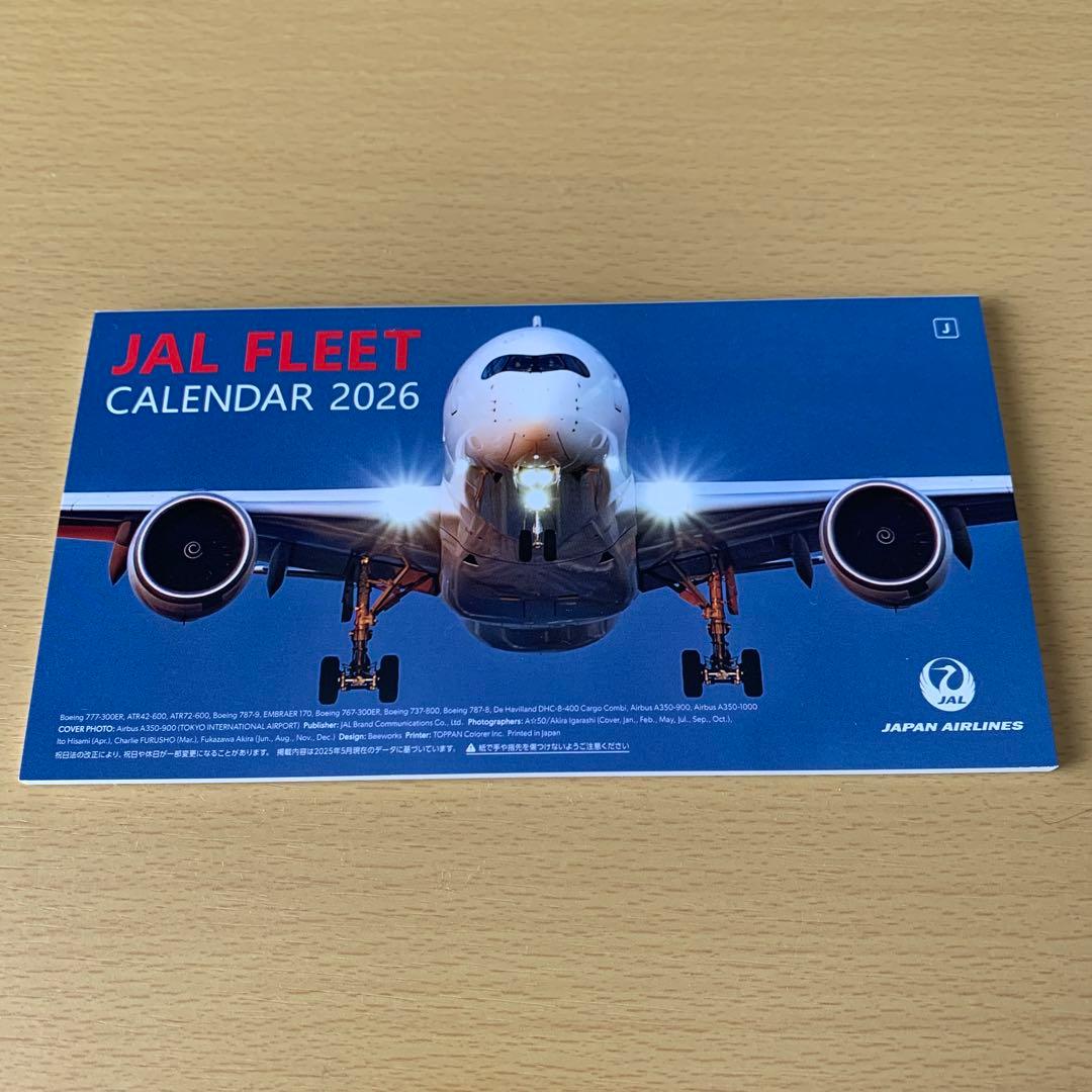 JAL FLEET CALENDAR 2026