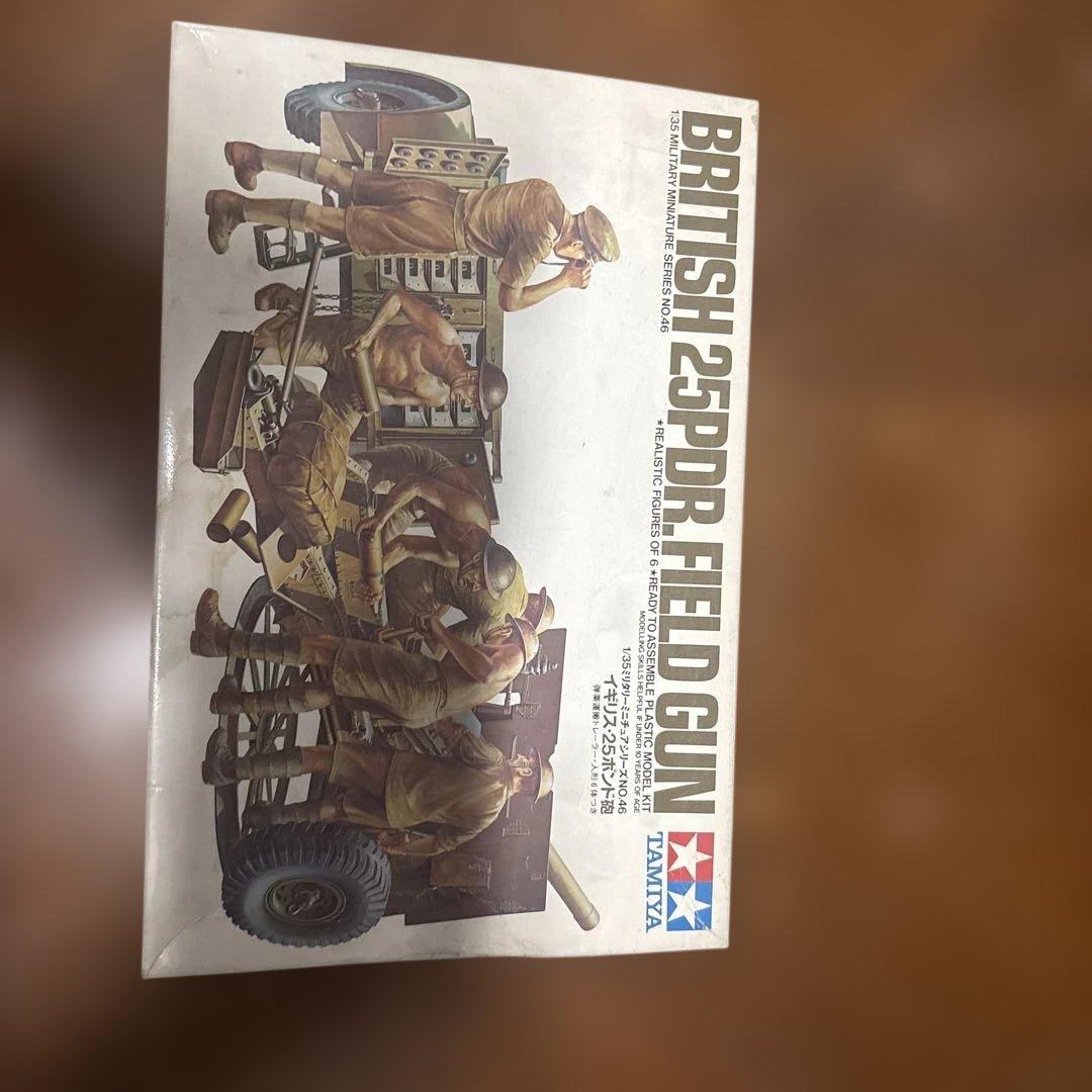 Tamiya 1/35 British 25 Pounder Gun Plastic Model Kit