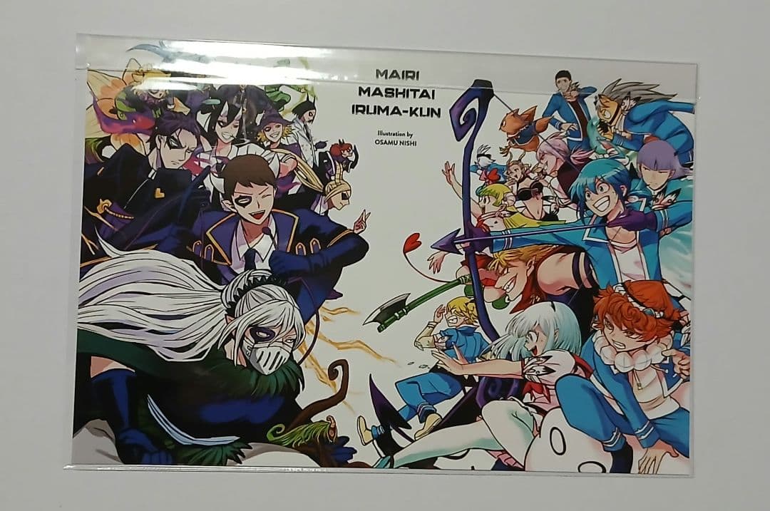【【附赠】入间同学入魔了!心脏破坏者明信片