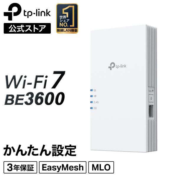 Wi-Fi7 Wireless LAN Repeater WiFi7 Repeater 2882Mbps+ 688Mbps TP-Link RE220BE Supports 5GHz Ultra-High-Speed 3.6Gbps Wi-Fi Mesh WiFi Repeater EasyMesh Compatible 3-Year Warranty
