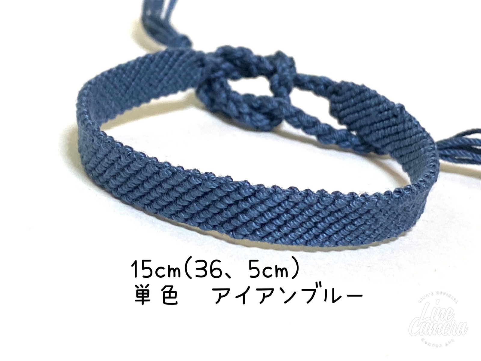 (133)友谊手链 扁平 单色 铁蓝色 15cm(36.5cm)