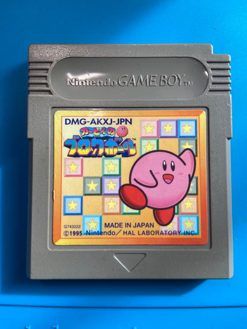 Kirby’s Block Ball Game Boy Software
