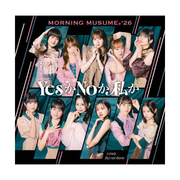 [数量限定][限定版]Lonely...But not Alone/Yes还是No，我呢（初回生产限定版SP）/早安少女组。'26[CD+蓝光]【退货类别A】