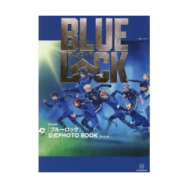 [Free Shipping] [Book/Magazine]/Official Photo Book for the Live-Action Film “Blue Lock” (Kodansha MOOK)/Edited by Kodansha (Trade Paperback/Mook)