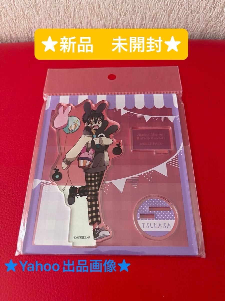 Jibaku Shounen Hanako-kun Acrylic Stand: Tsukasa, Mokke Park