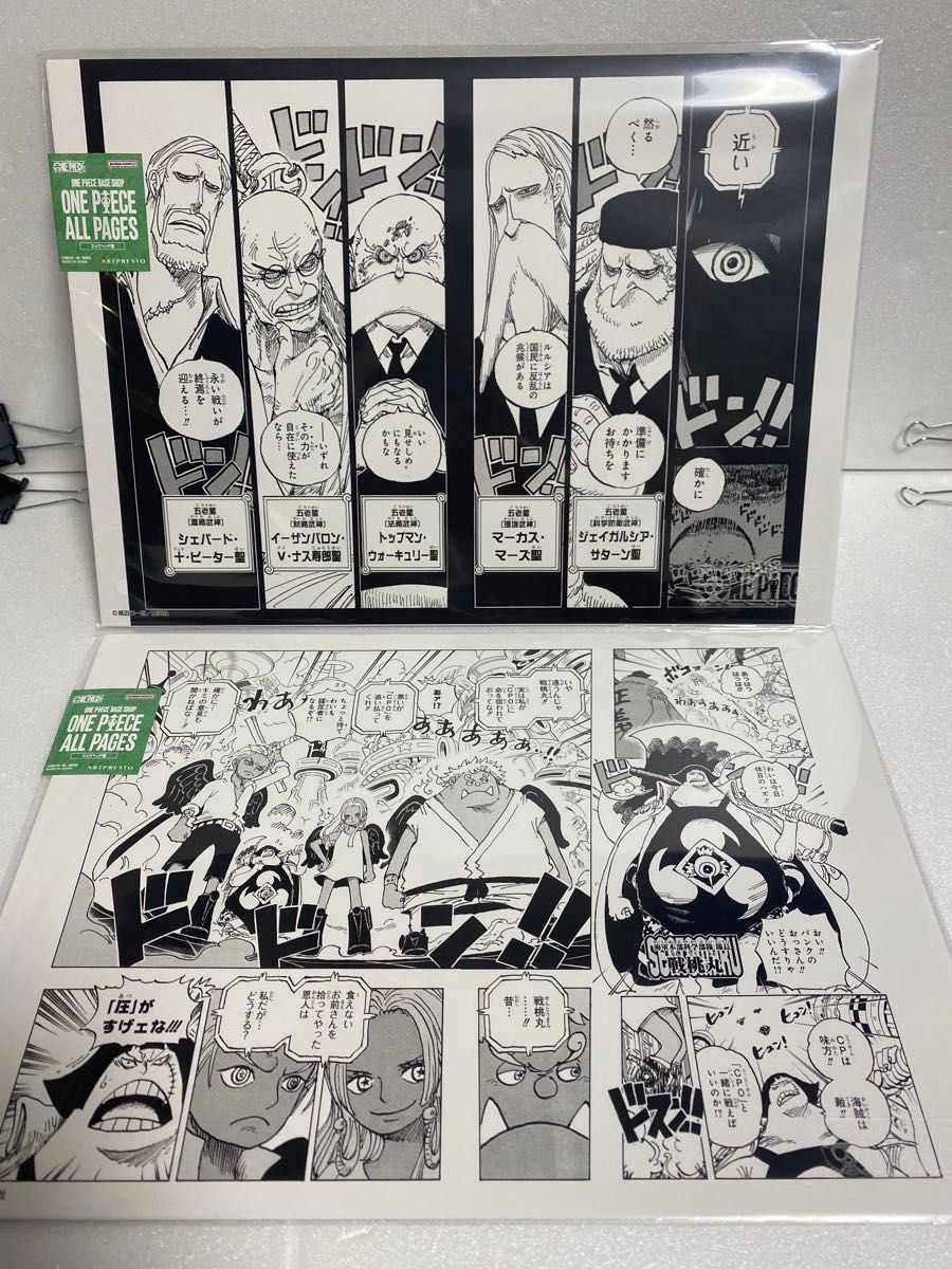 ONE PIECE BASE SHOP限定 ALL PAGES 五老星 戦桃丸