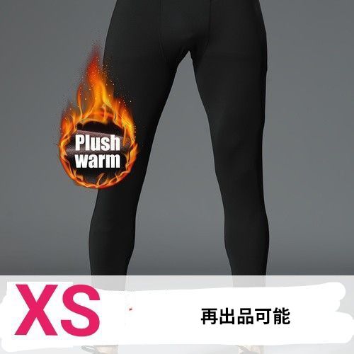 紧身裤
