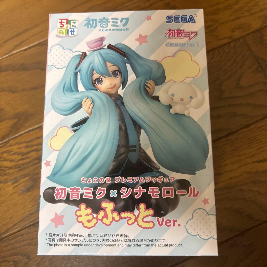 Hatsune Miku Cinnamoroll Choko Nose Premium Figure New Sealed