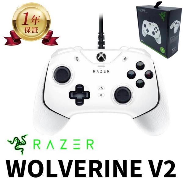 【本店一年保修】雷蛇 狼獾V2 游戏手柄 游戏控制器 狼獾v2 水星白 RZ06-03560200-R3M1 黑色 RZ06-03560100-R3M1