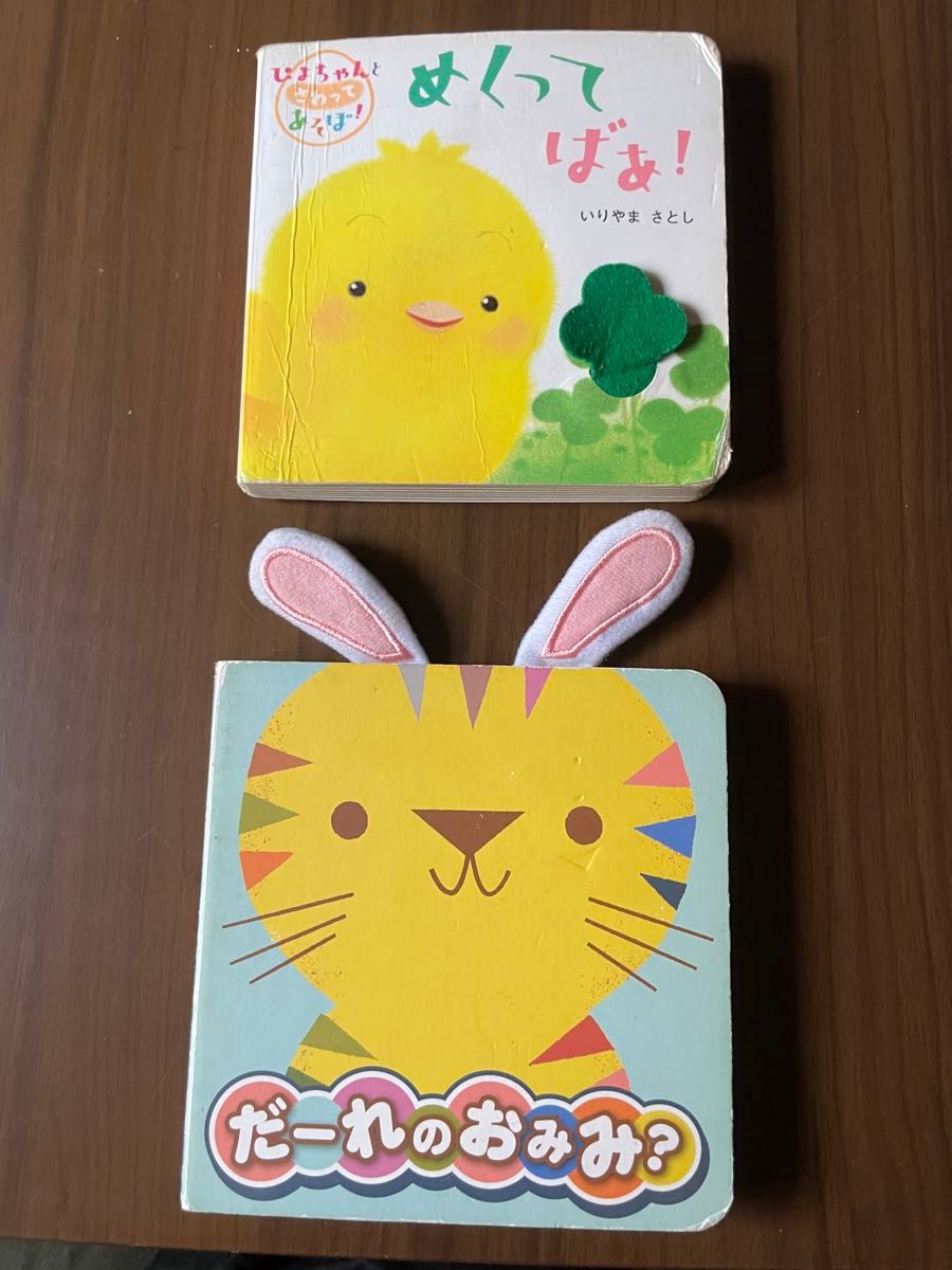 和Piyo酱一起玩吧！翻翻看！是谁的耳朵？绘本2册套装