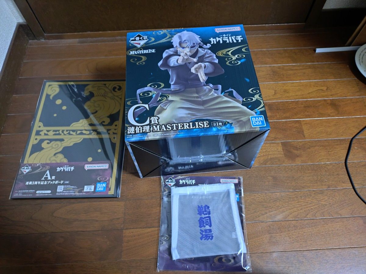 Ichiban Kuji Kagurabachi Prize C Suruga Bori Figure, Prize A Book Board, Mesh Pouch - 3-Piece Set