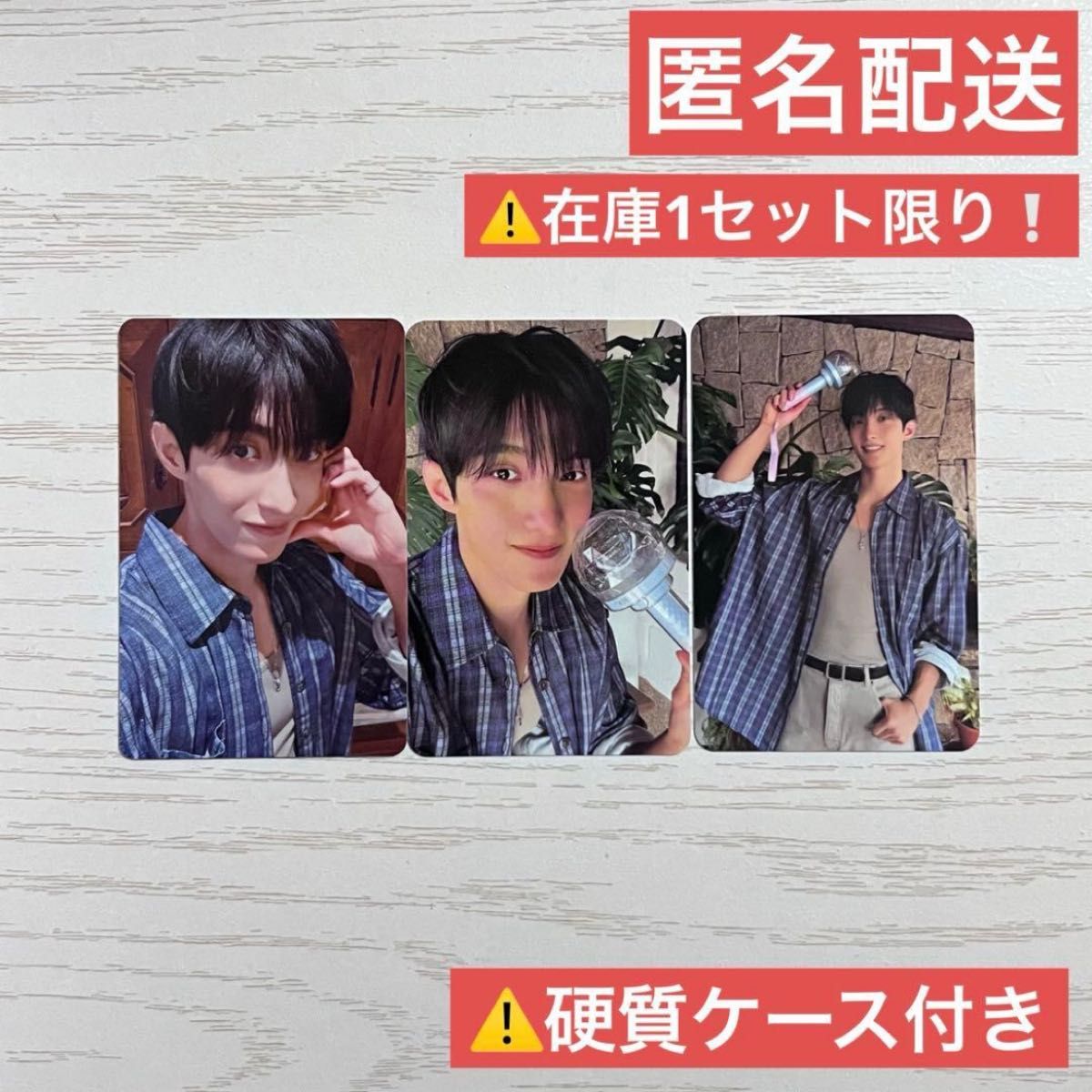 道圭SEVENTEEN DXS CARAT ZONE爱豆应援棒交换卡