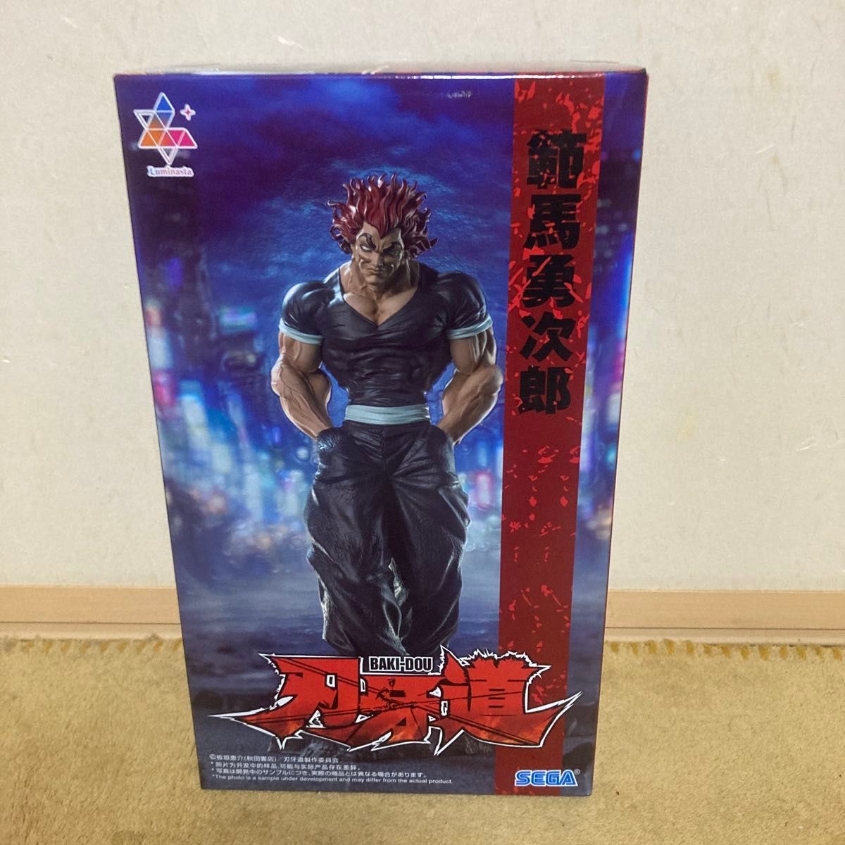 Baki Hanma Luminasta Yujiro Hanma Figure Sega